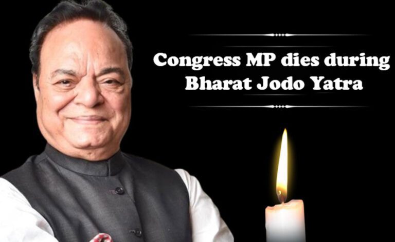 Bharat Jodo Yatra के दौरान कांग्रेस सांसद की हार्ट अटैक से मौत