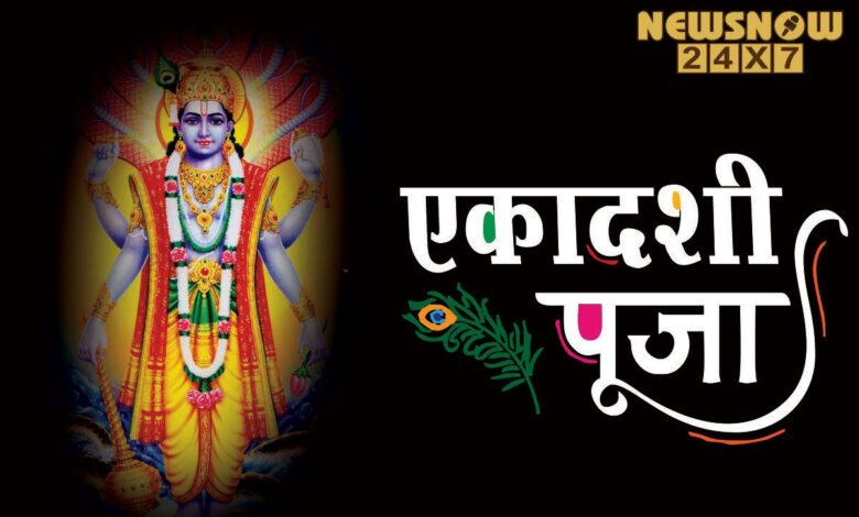 Ekadashi 2023 Dates, Timings, Rituals and mantra