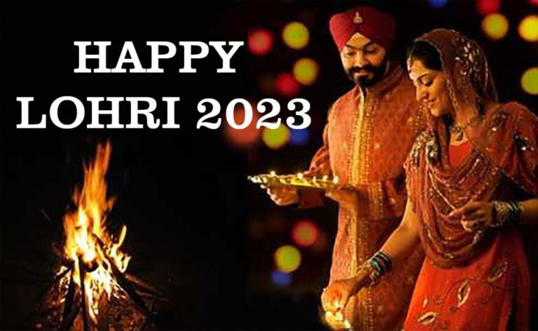 Lohri 2023: तिथि, समय, महत्व और प्रसाद