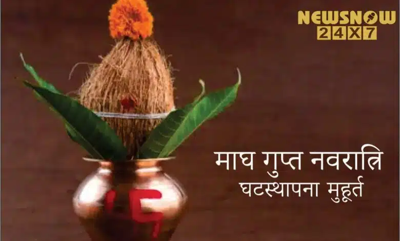 Magh Gupta Navratri 2023: Ghatasthapana Muhurta
