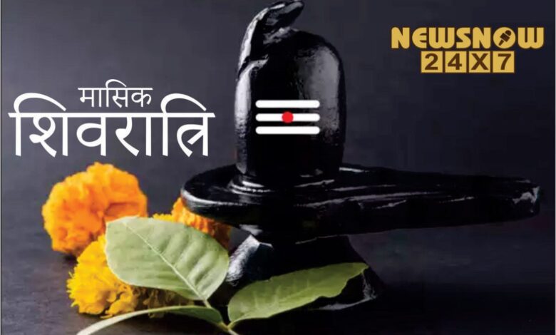 Significance and Date of Masik Shivratri 2023