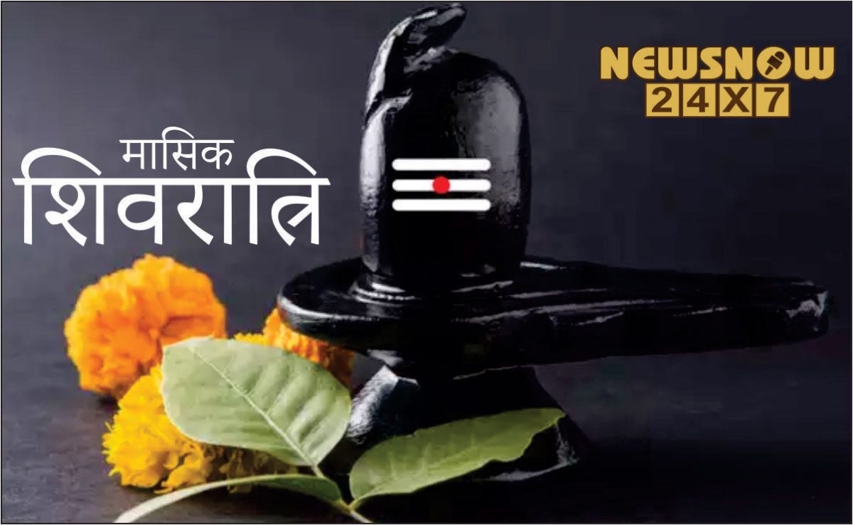 Significance and Date of Masik Shivratri 2023