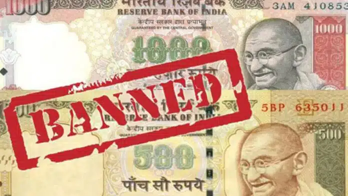 SC's big order on Notes Ban Valid 2016