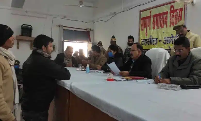 Samadhan Divas organized in all 4 tehsils of Amethi