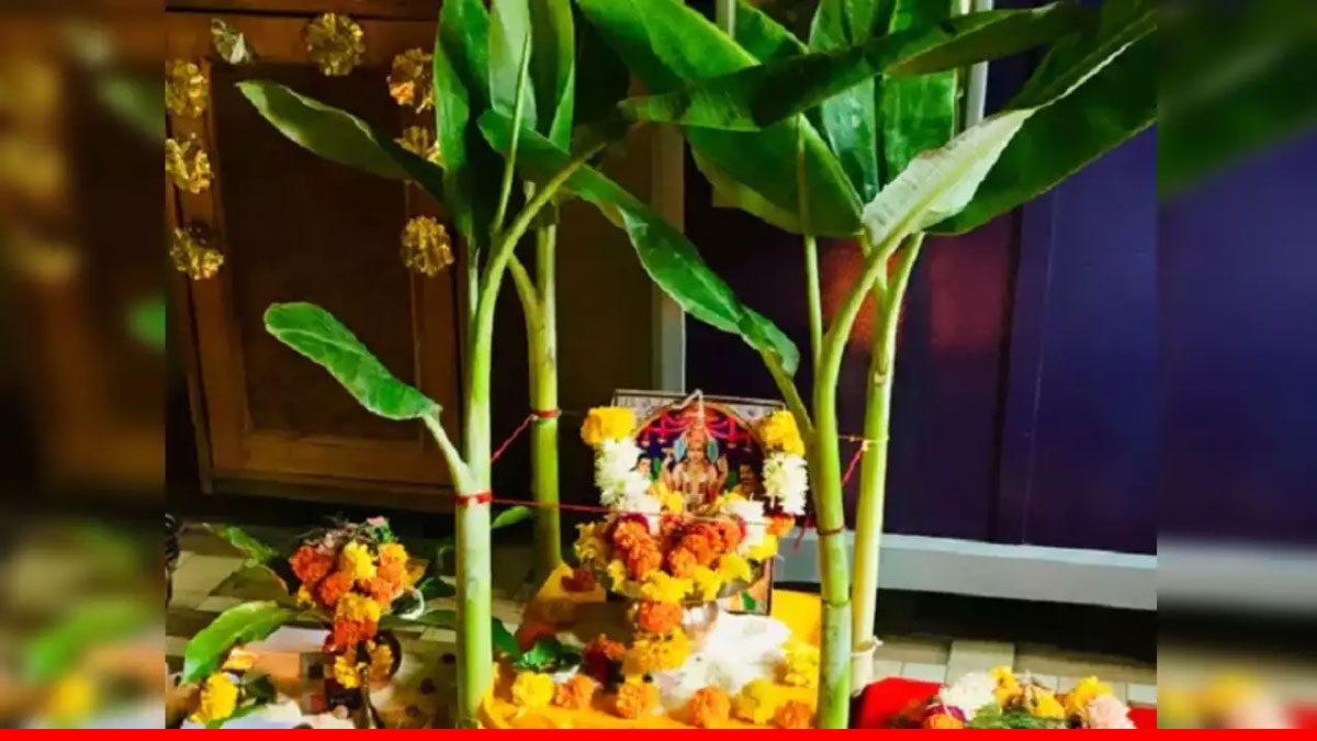 Satyanarayan Vrat January 2023 Date and Time