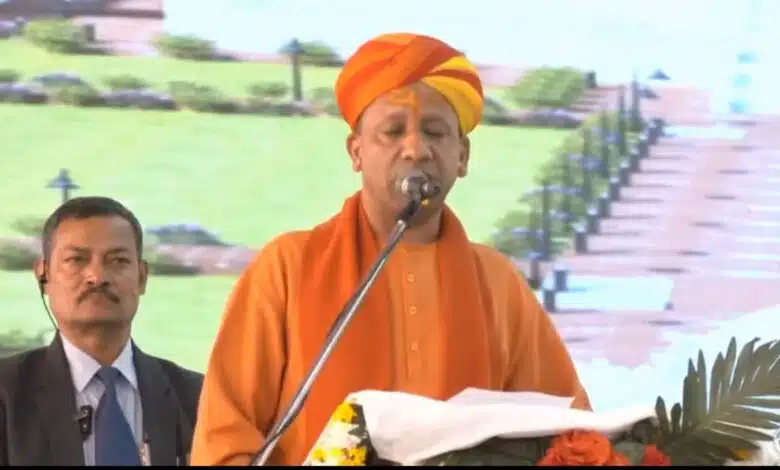 UP Chief Minister Yogi Adityanath's speech