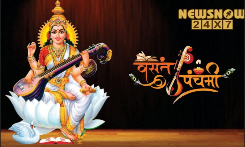 Vasant Panchami 2023: Muhurat and date