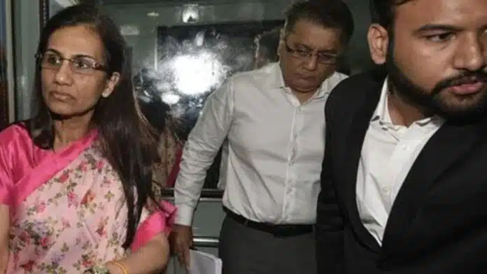 Ex-ICICI Bank CEO Chanda Kochhar released today