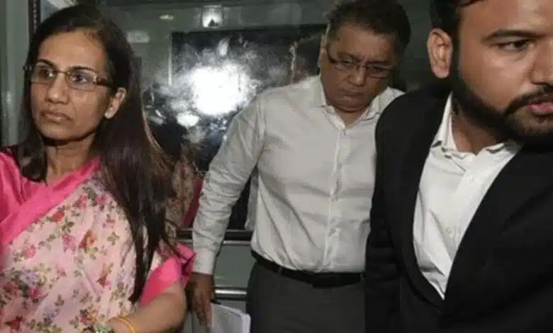 Ex-ICICI Bank CEO Chanda Kochhar released today