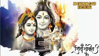 Guru Pradosh Vrat 2023 Muhurta, date