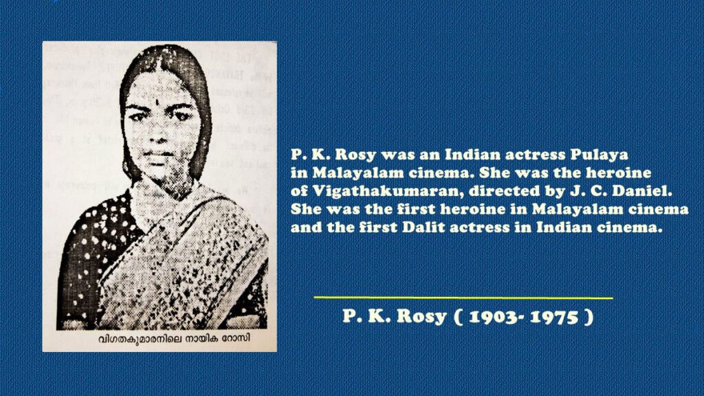Malayalam cinema's 1st female lead actress PK Rosy