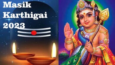 Masik Karthigai 2023: Date, and timing