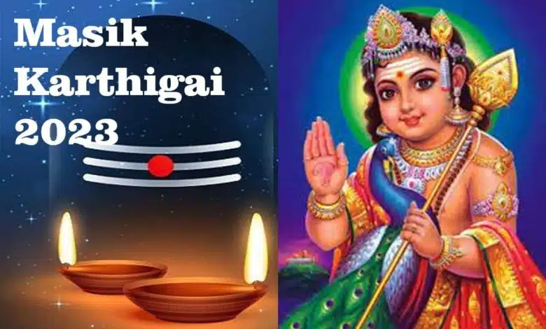 Masik Karthigai 2023: Date, and timing