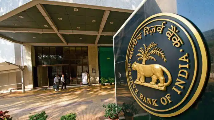 RBI's Big announcement, loan EMI may increase