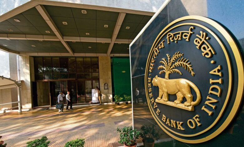 RBI's Big announcement, loan EMI may increase