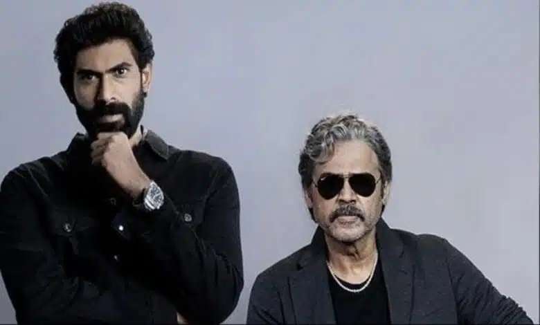 Rana Naidu Trailer: Rana Daggubati Vs Venkatesh