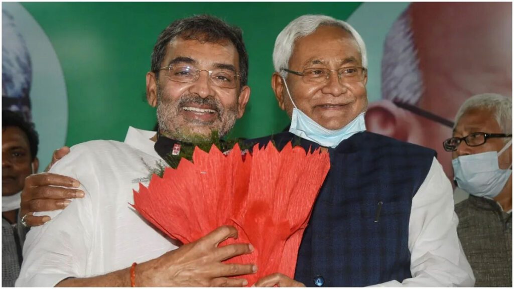 Rashtriya Lok Janata Dal party formed in Bihar