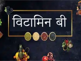Where to get B vitamins naturally