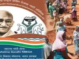 Why was MGNREGA fund cut in budget?
