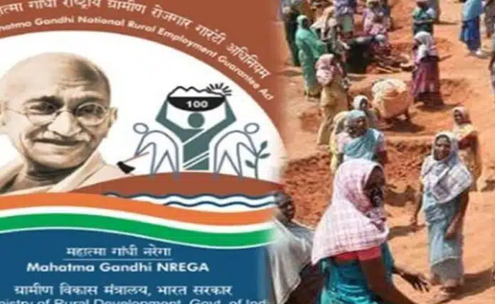 Why was MGNREGA fund cut in budget?