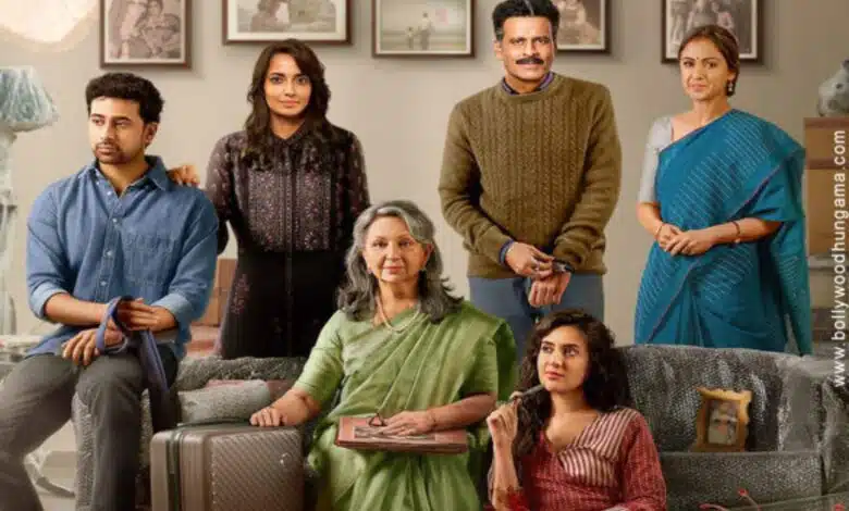 Family drama Gulmohar to premiere on March 3