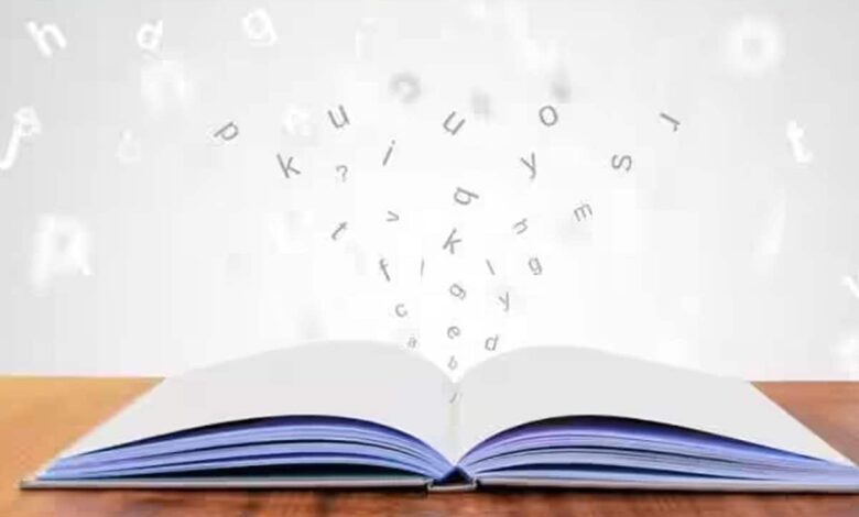 International Mother Language Day 2023