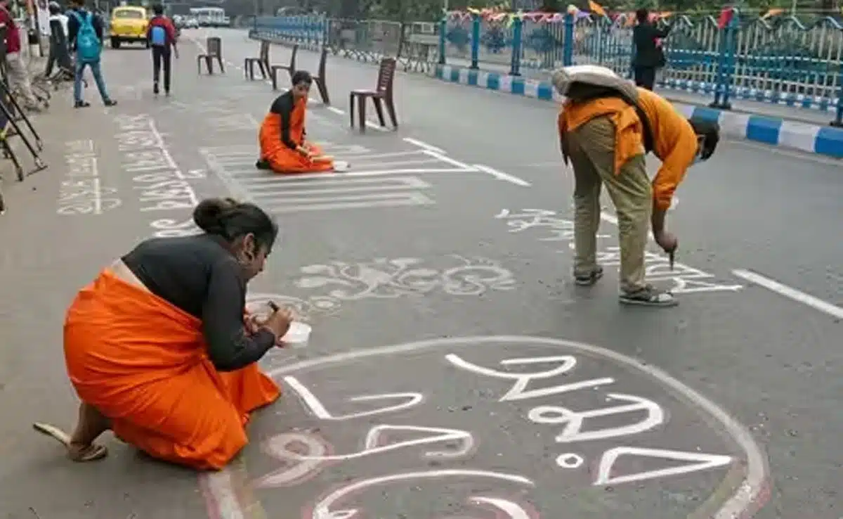 International Mother Language Day 2023