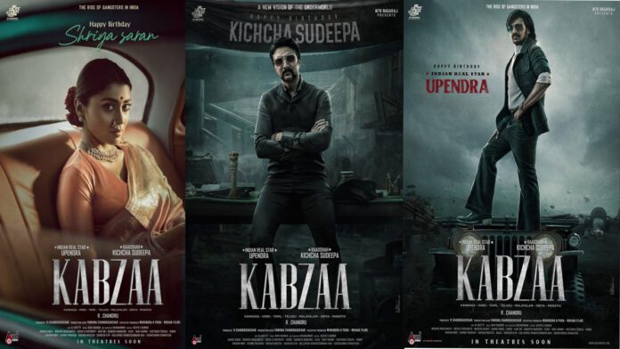 Kiccha Sudeep's film Kabzaa gets a release date