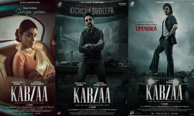 Kiccha Sudeep's film Kabzaa gets a release date