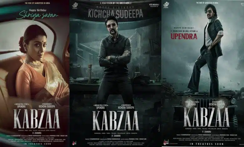 Kiccha Sudeep's film Kabzaa gets a release date