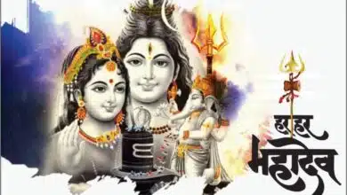 Mahashivratri 2023: Date and Time