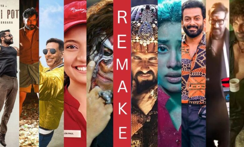 Upcoming bollywood movies which are remakes