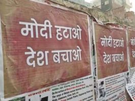 anti modi posters in delhi 44 firs 4 arrests