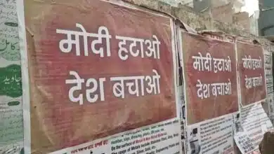 anti modi posters in delhi 44 firs 4 arrests