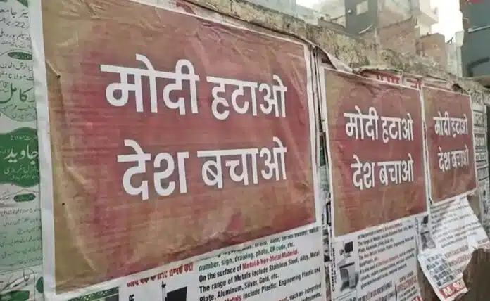 anti modi posters in delhi 44 firs 4 arrests