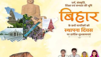 PM Modi greeted people on occasion of Bihar Diwas