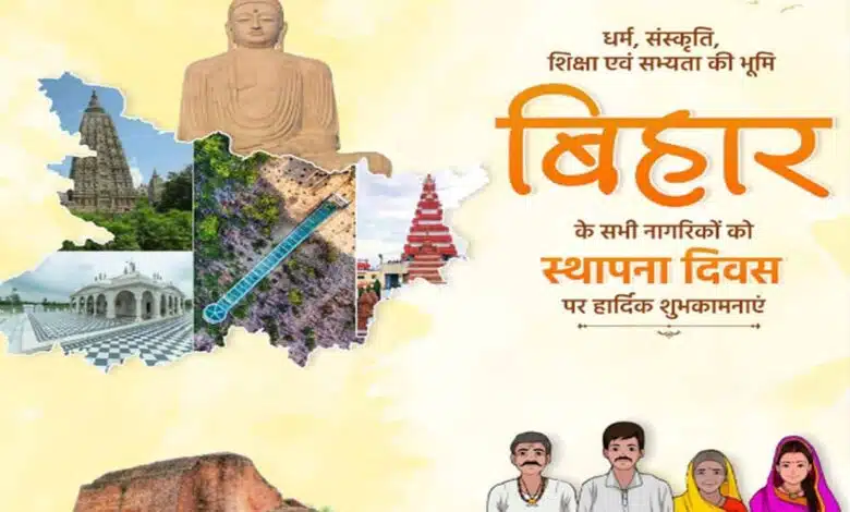 PM Modi greeted people on occasion of Bihar Diwas