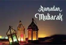 Ramadan 2023 start and end date
