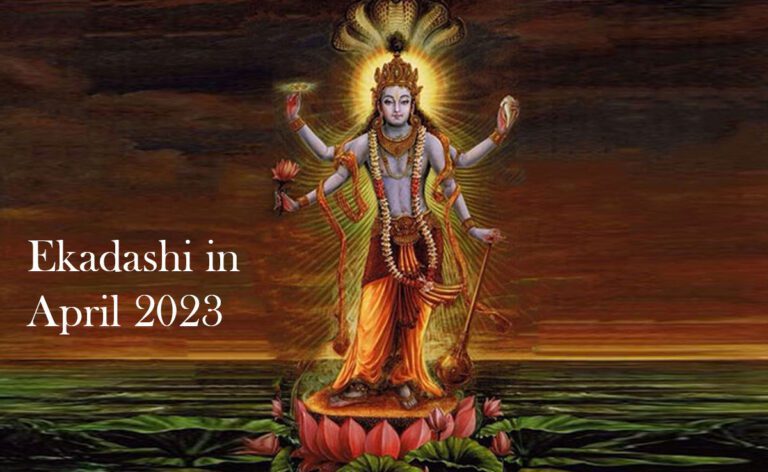 Ekadashi in April 2023: तिथि, समय, पूजा विधि, और मंत्र