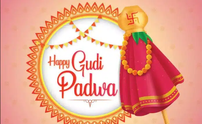 Gudi Padwa 2023: Celebrations of Marathi New Year