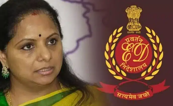 Kavita appeared before ED in liquor scam case