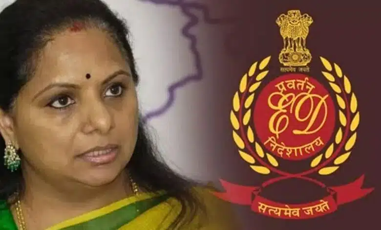 Kavita appeared before ED in liquor scam case