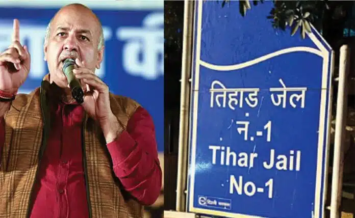 Manish Sisodia sent to Tihar Jail till March 20