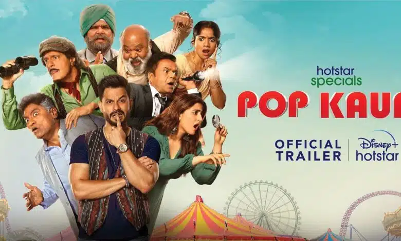Late Satish Kaushik's last comedy show Pop Kaun trailer
