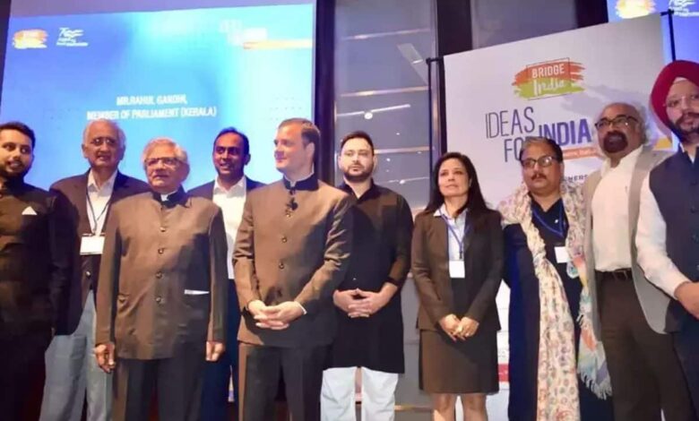 Rahul Gandhi will give speech in UK Parliament