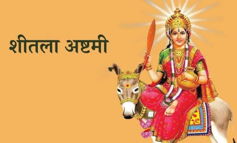 Sheetala Ashtami 2023 date and auspicious time