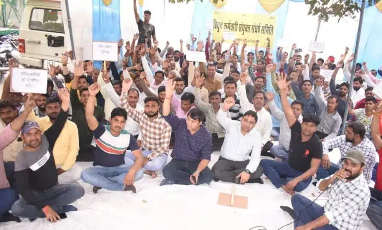 UP Electricity Department employees strike