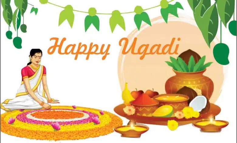 South Indian New Year Ugadi 2023