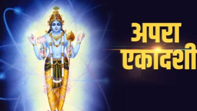 Apara Ekadashi 2023: Date, Timings and Rituals