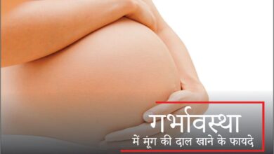 Benefits of eating moong dal during pregnancy